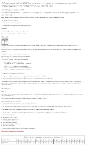 Задание (4)